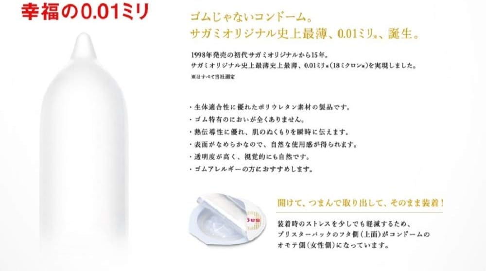 Sagami 0.01 ultratenké 5 kusov